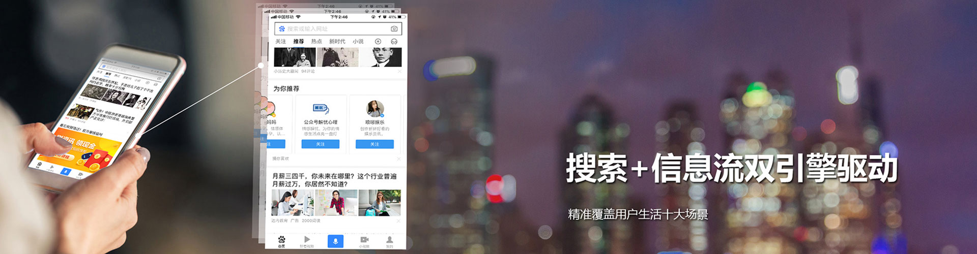 民权sem广告