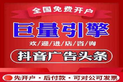 百度竞价排名服务在制造业的推广实践